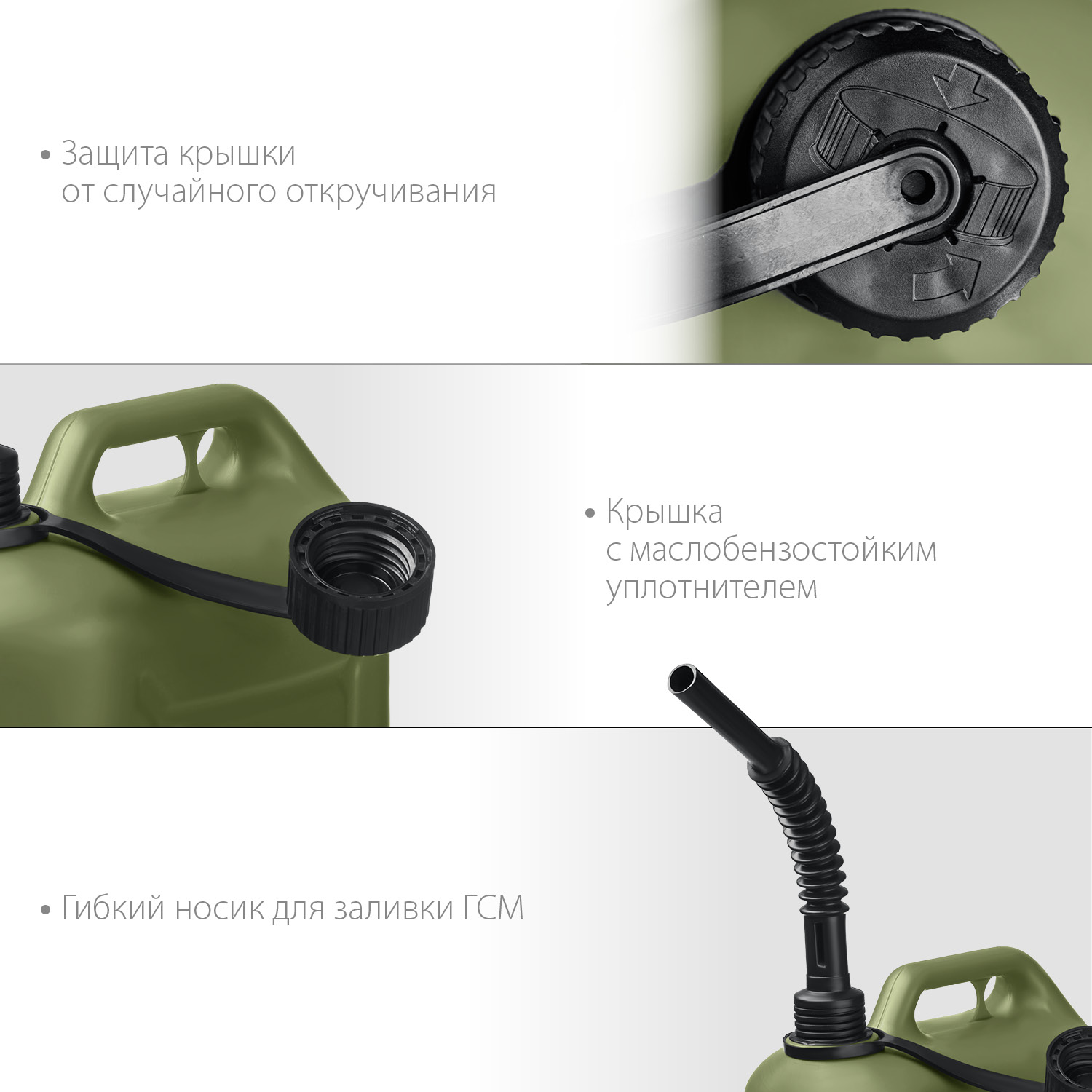 ЗУБР 5 л, пластиковая, канистра усиленная 38365-5 Профессионал купить по цене 600 ₽ в интернет магазине ТЕХСАД