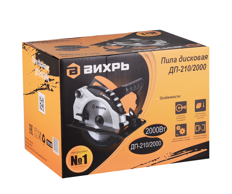 Дисковая (циркулярная) пила ВИХРЬ ДП-210/2000 купить по цене 9&nbsp;390 ₽ в интернет магазине ТЕХСАД