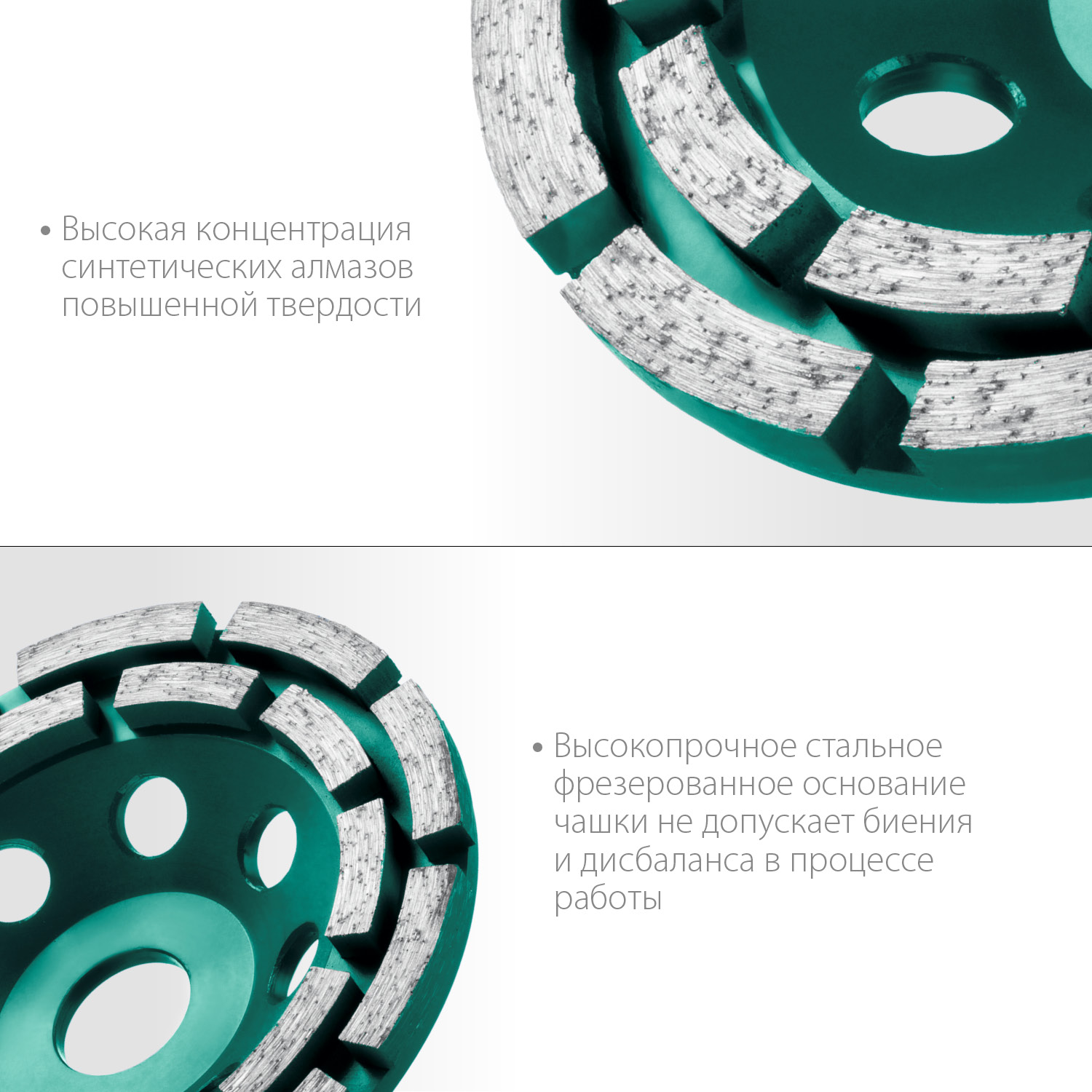 KRAFTOOL 125 мм, алмазная, двухрядная, шлифовальная чашка INDUSTRIAL 33369-125 купить по цене 2&nbsp;360 ₽ в интернет магазине ТЕХСАД