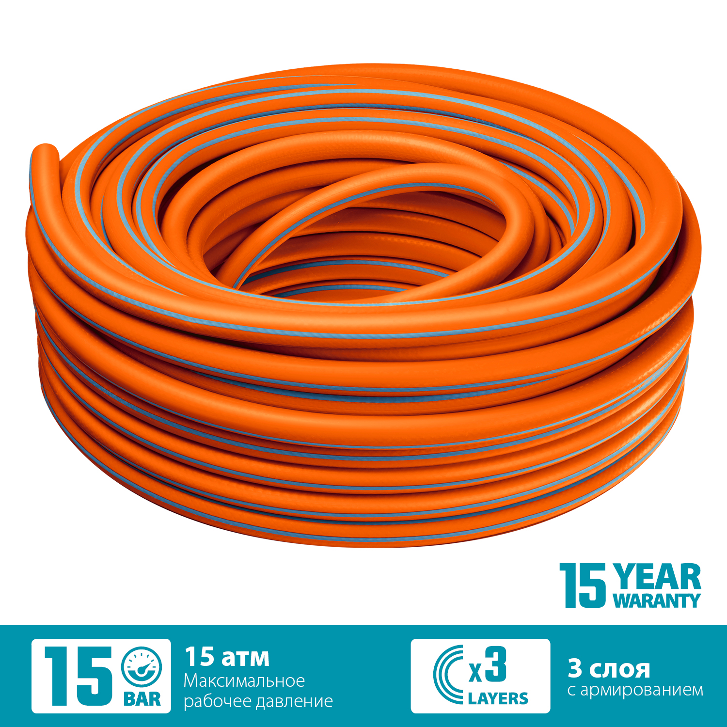 GRINDA 1''х25 м, 15 атм., 3-х слойный, армированный, шланг поливочный PROLine 429008-1-25 купить по цене 4&nbsp;680 ₽ в интернет магазине ТЕХСАД