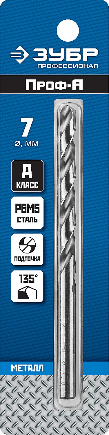 ЗУБР Ø 7 x 109 мм, сталь Р6М5, класс А1, сверло по металлу 29625-7 Профессионал купить по цене 265 ₽ в интернет магазине ТЕХСАД