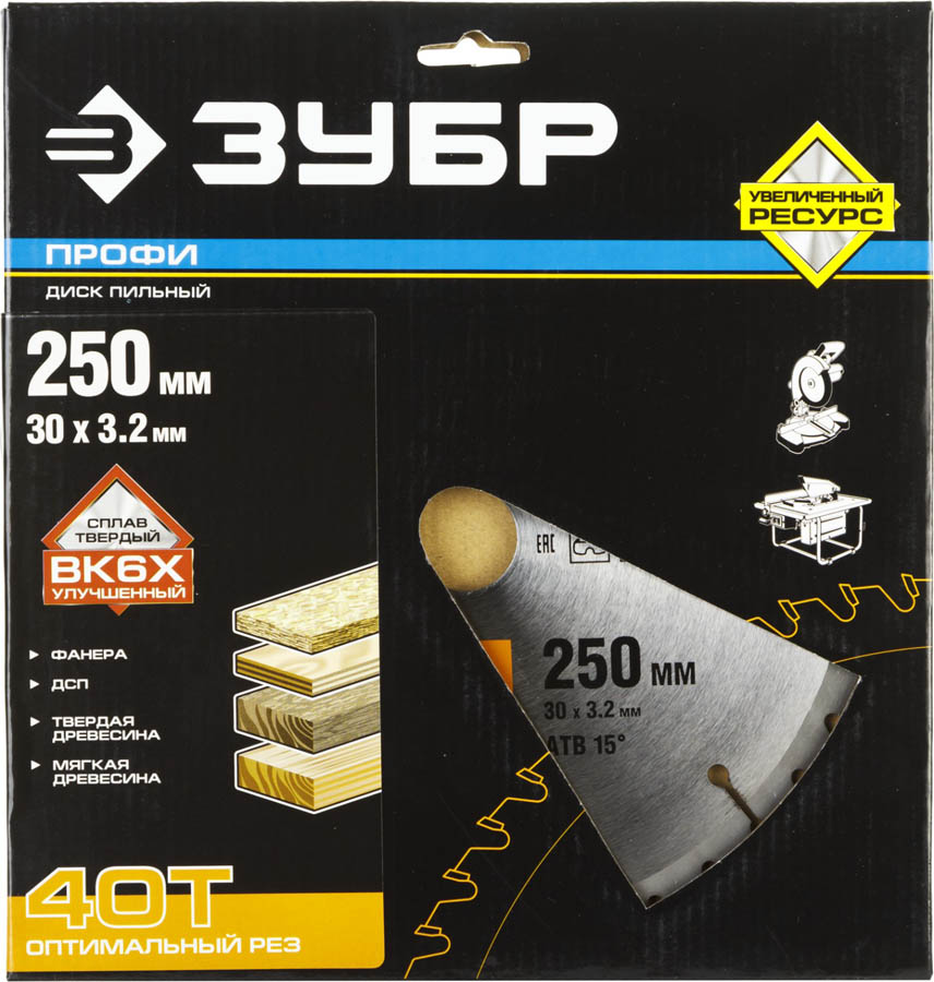 ЗУБР Ø 250 x 30 мм, 40T, диск пильный по дереву 36851-250-30-40 Профессионал купить по цене 1&nbsp;223 ₽ в интернет магазине ТЕХСАД