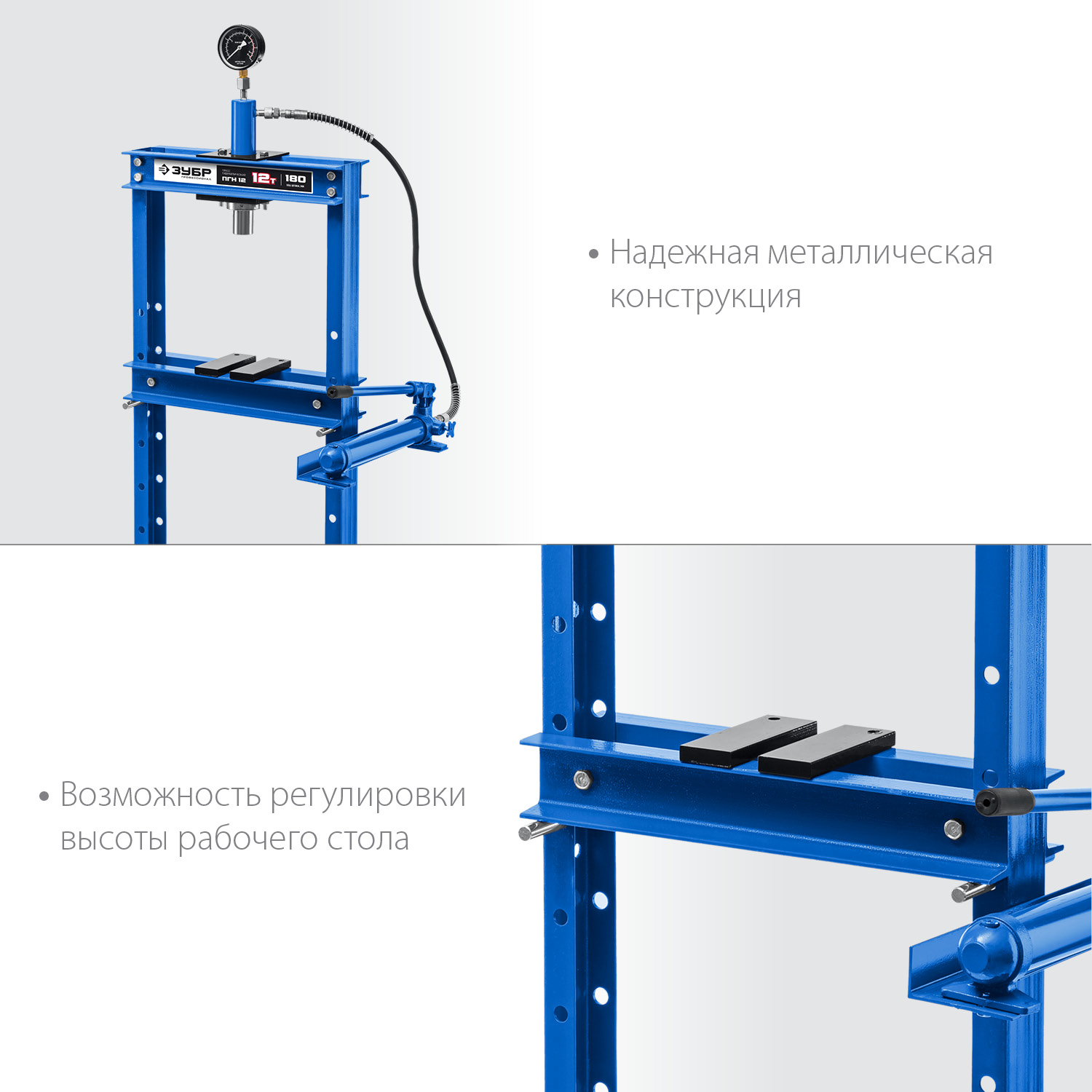 ЗУБР 12 т, с гидронасосом и манометром, пресс гидравлический ПГН-12 43072-12 Профессионал купить по цене 43&nbsp;540 ₽ в интернет магазине ТЕХСАД