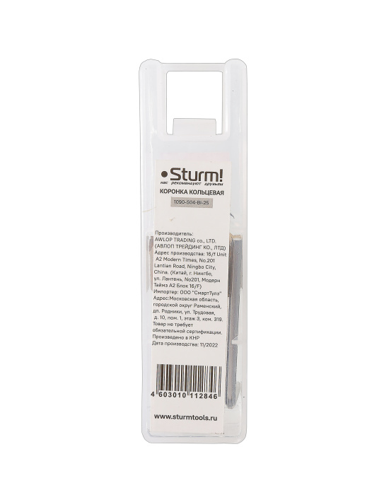 Коронка биметаллическая Sturm! 1090-S04-BI-25 купить по цене 290 ₽ в интернет магазине ТЕХСАД