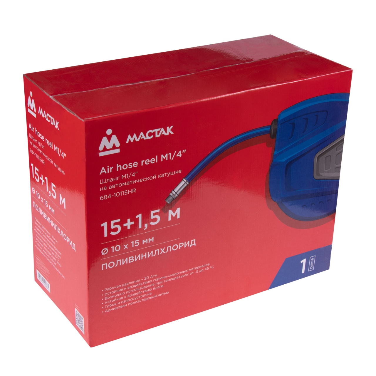 Шланг пневматический 10х15 мм, 15 м, на автоматической катушке, ПВХ композитный, резьба 1/4'' МАСТАК 684-10115HR купить по цене 8&nbsp;080 ₽ в интернет магазине ТЕХСАД