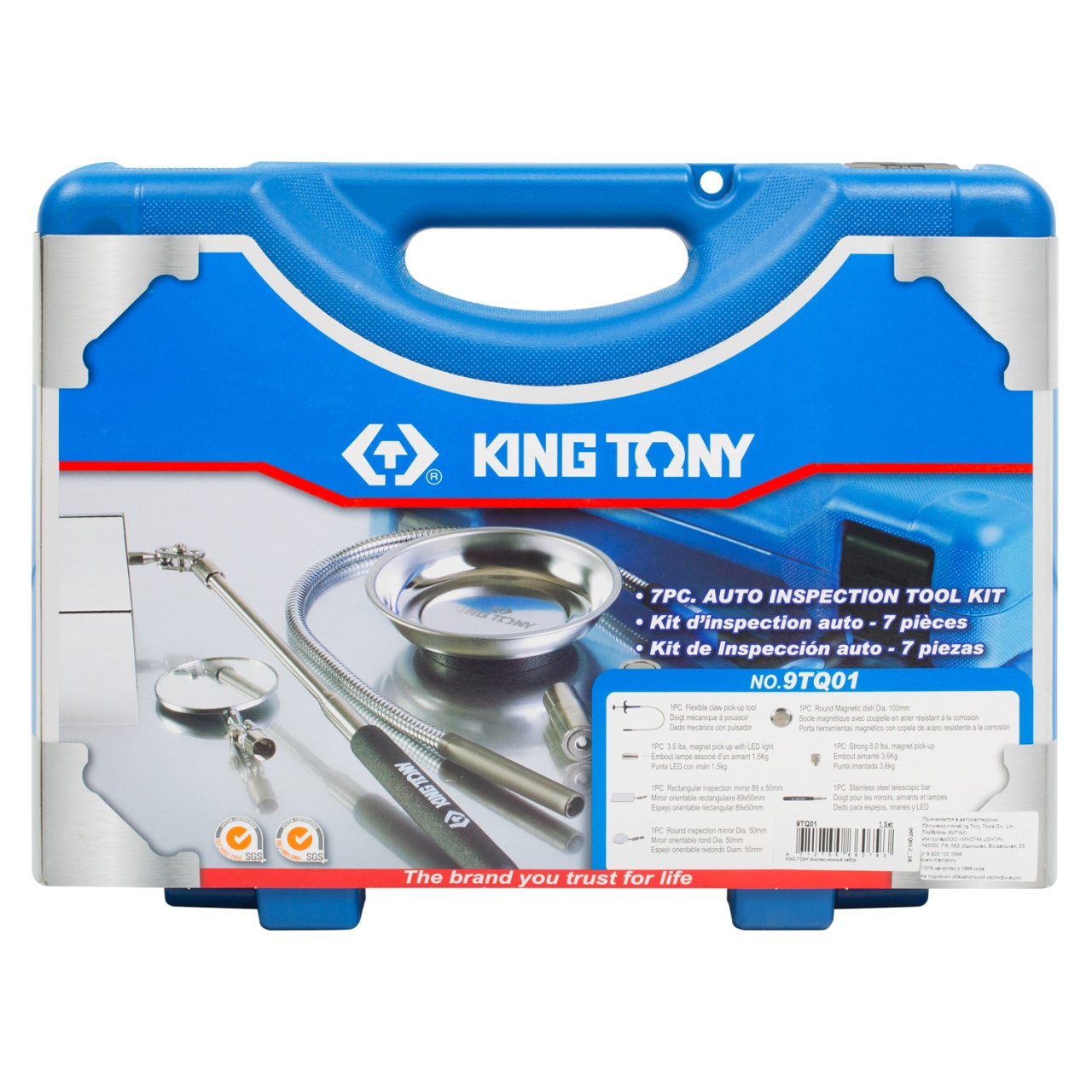 Инспекционный набор KING TONY 9TQ01 купить по цене 8&nbsp;210 ₽ в интернет магазине ТЕХСАД