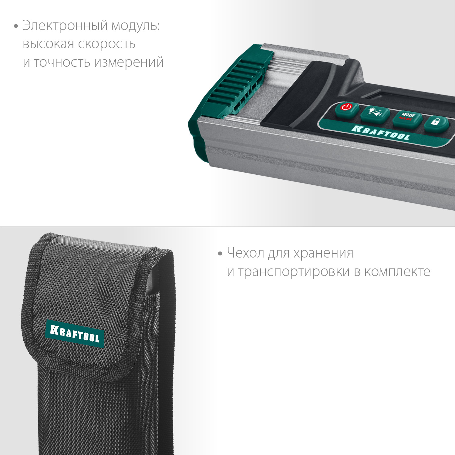 KRAFTOOL диапазон 0-360°, HOLD, подсветка экрана, IP67, точность 0.05°, уровень-уклономер электронный EXTREM 34686 купить по цене 6&nbsp;720 ₽ в интернет магазине ТЕХСАД