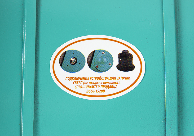 Точильный станок Sturm! BG60202U купить по цене 6&nbsp;990 ₽ в интернет магазине ТЕХСАД