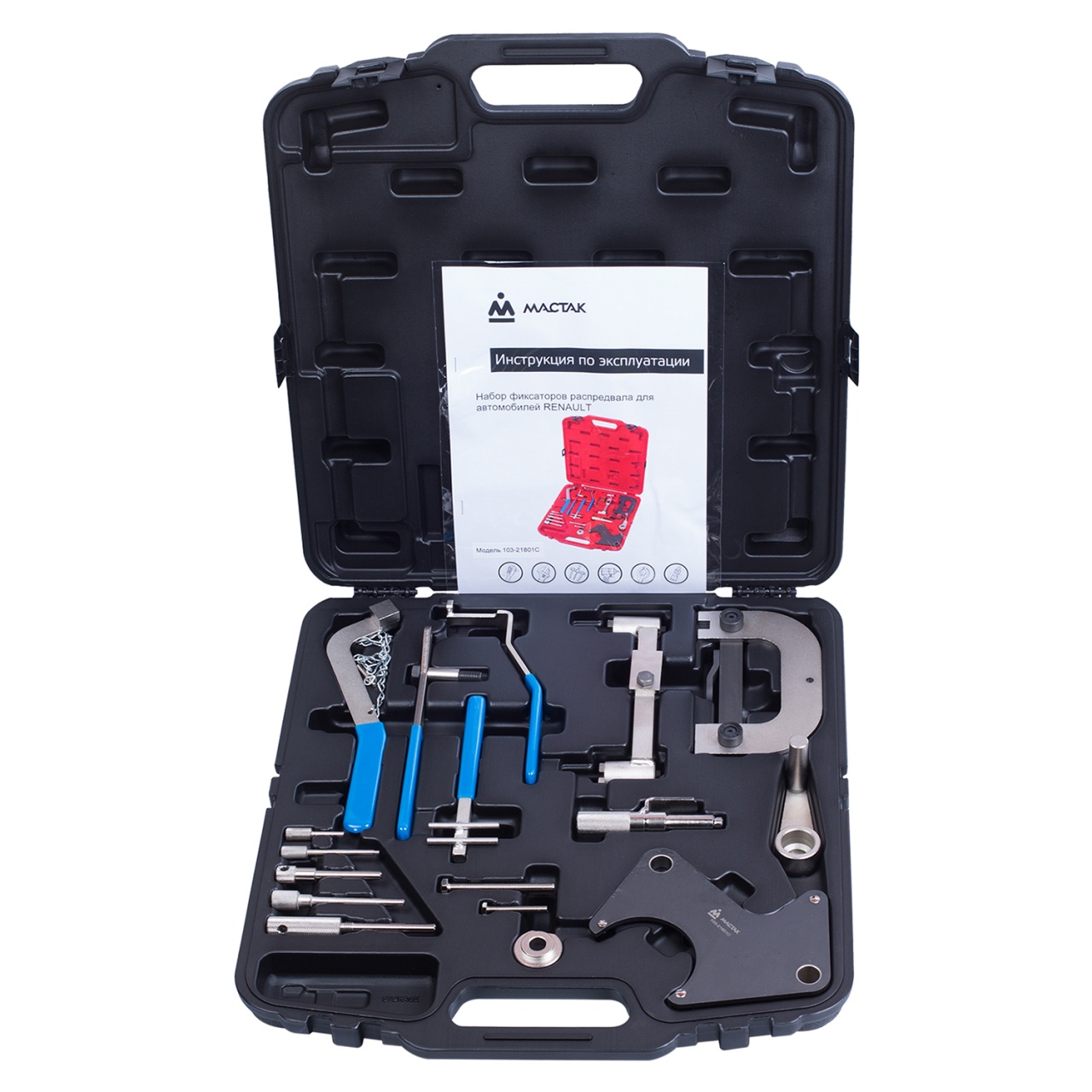 Набор фиксаторов распредвала / коленвала, RENAULT, кейс, 20 предметов МАСТАК 103-21801C купить по цене 18&nbsp;500 ₽ в интернет магазине ТЕХСАД