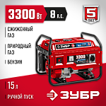 ЗУБР 3.3 кВт, однофазный, синхронный, щеточный, (бензин/газ), генератор гибридный СГ-3300 Мастер купить по цене 43&nbsp;490 ₽ в интернет магазине ТЕХСАД