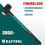 KRAFTOOL 3 кг, с фиберглассовой рукояткой, кувалда 2008-3 купить по цене 3&nbsp;350 ₽ в интернет магазине ТЕХСАД