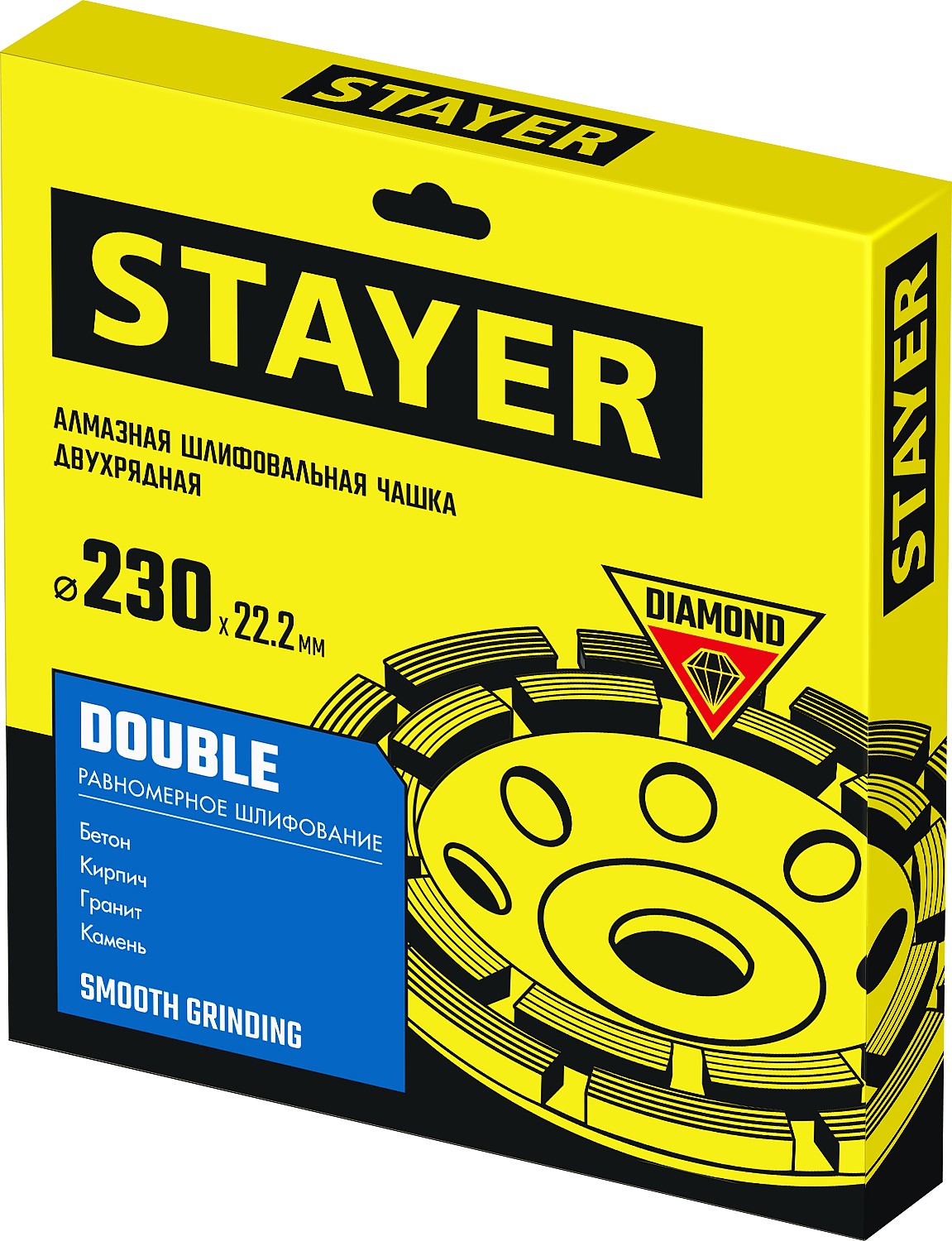 STAYER 230 мм, алмазная, двухрядная, сегментная, шлифовальная чашка Double 33381-230 купить по цене 2&nbsp;260 ₽ в интернет магазине ТЕХСАД