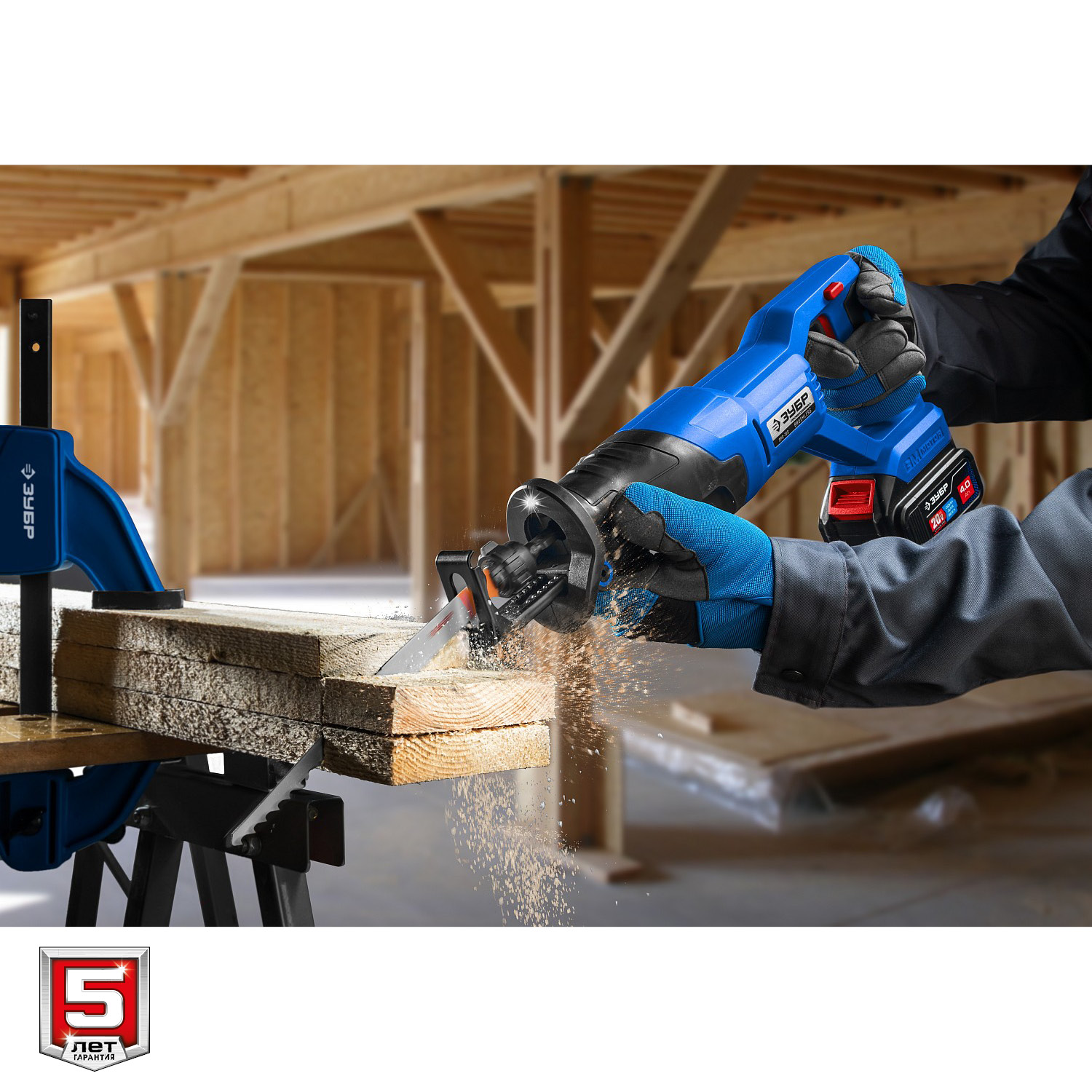 ЗУБР 20В, 1 АКБ (4Ач), в сумке, бесщеточная, пила сабельная SPB-180-41 Профессионал купить по цене 17&nbsp;830 ₽ в интернет магазине ТЕХСАД