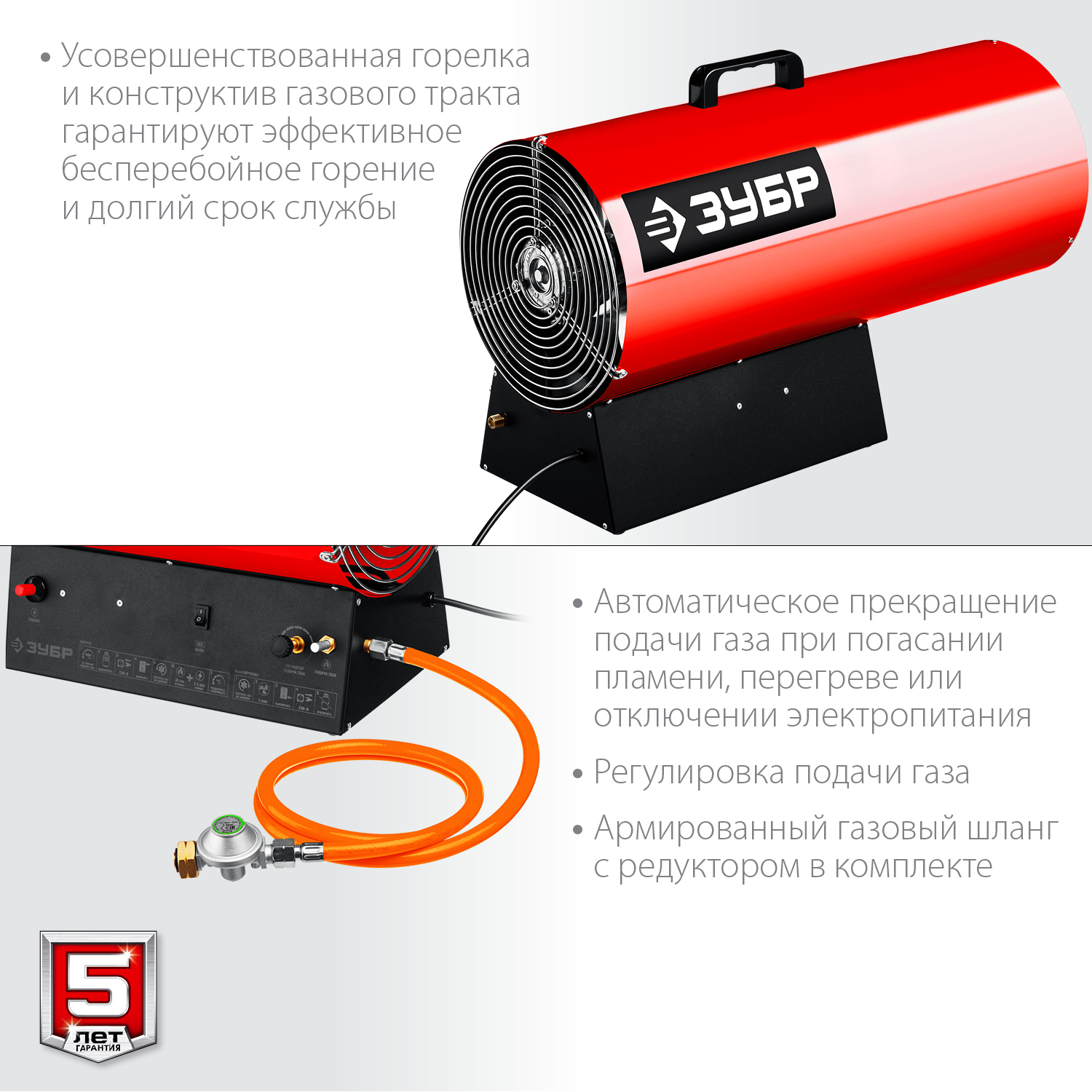 ЗУБР 55 кВт, газовая тепловая пушка ТПГ-55 Мастер купить по цене 15&nbsp;980 ₽ в интернет магазине ТЕХСАД