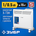 ЗУБР 1 кВт 460х400х93 мм, электрический конвектор КЭП-1000 Профессионал купить по цене 5&nbsp;640 ₽ в интернет магазине ТЕХСАД