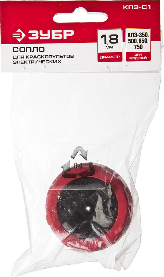 ЗУБР D1.8 мм, сопло для краскопультов электрических КПЭ-С1 Мастер купить по цене 310 ₽ в интернет магазине ТЕХСАД