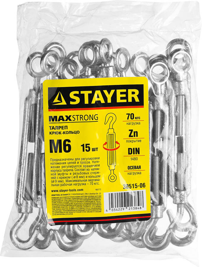 STAYER М6, 15 шт., талреп DIN 1480, крюк-кольцо 30515-06 купить по цене 1&nbsp;700 ₽ в интернет магазине ТЕХСАД