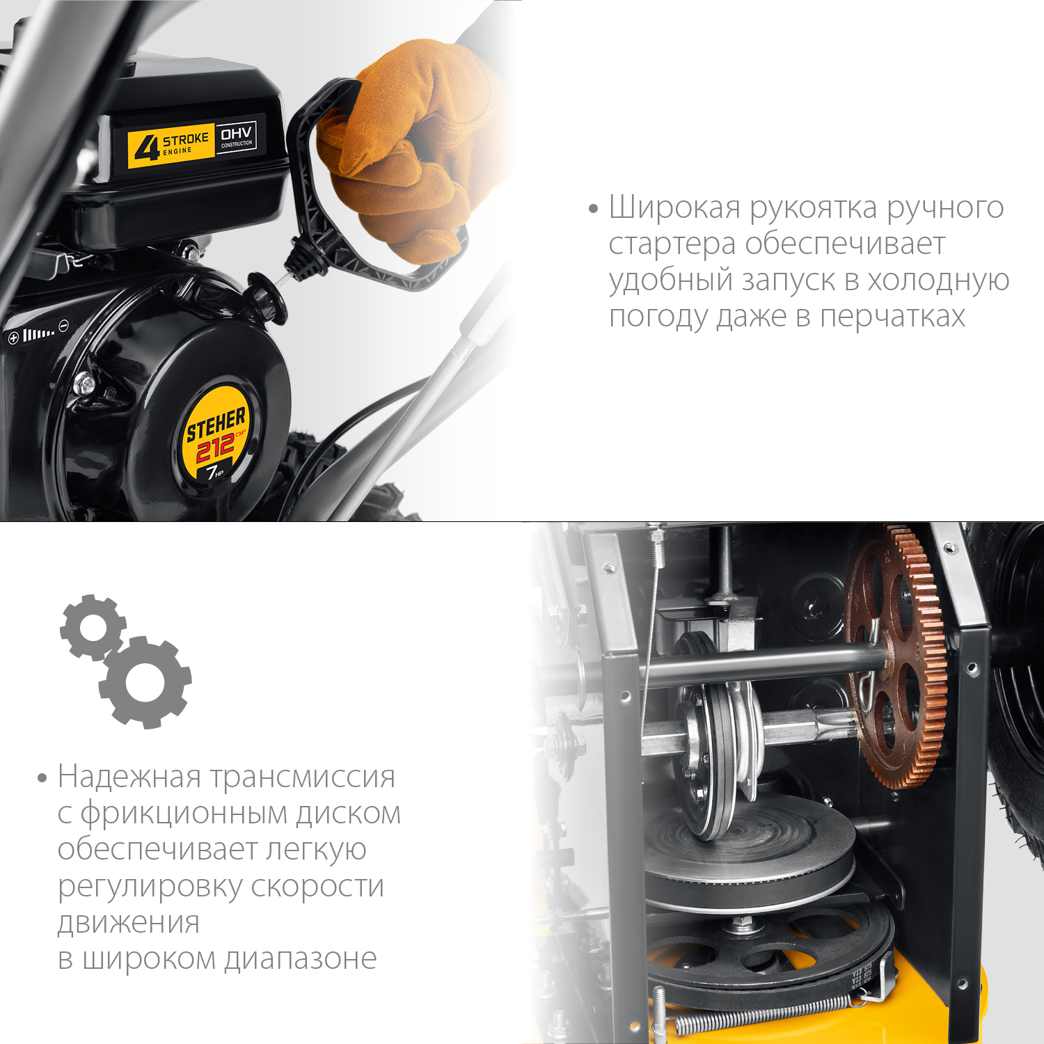 STEHER 62 см, снегоуборщик бензиновый EXTREM GST-762 купить по цене 71&nbsp;630 ₽ в интернет магазине ТЕХСАД