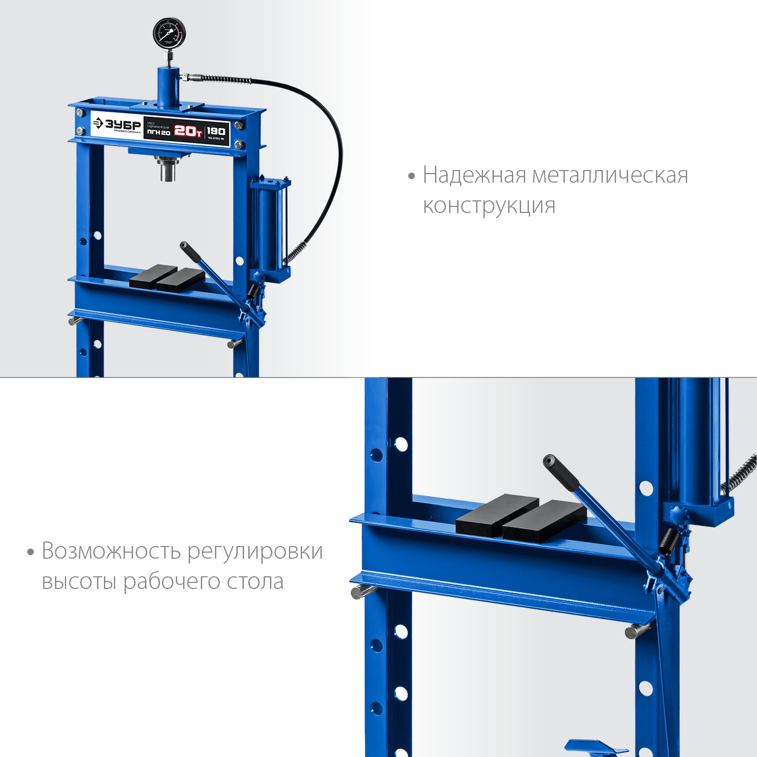 ЗУБР 20 т, с гидронасосом и манометром, пресс гидравлический ПГН-20 43072-20 Профессионал купить по цене 55&nbsp;170 ₽ в интернет магазине ТЕХСАД