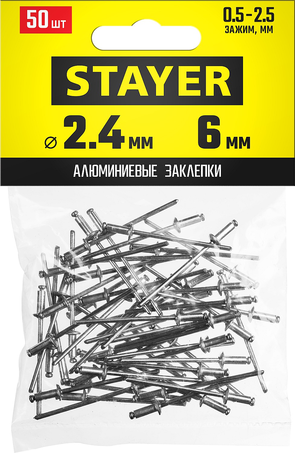 STAYER 2.4 х 6 мм, 50 шт, алюминиевые заклепки Pro-FIX 3120-24-06 Professional купить по цене 83 ₽ в интернет магазине ТЕХСАД