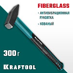 KRAFTOOL 300 г, молоток слесарный 2007-03 купить по цене 880 ₽ в интернет магазине ТЕХСАД