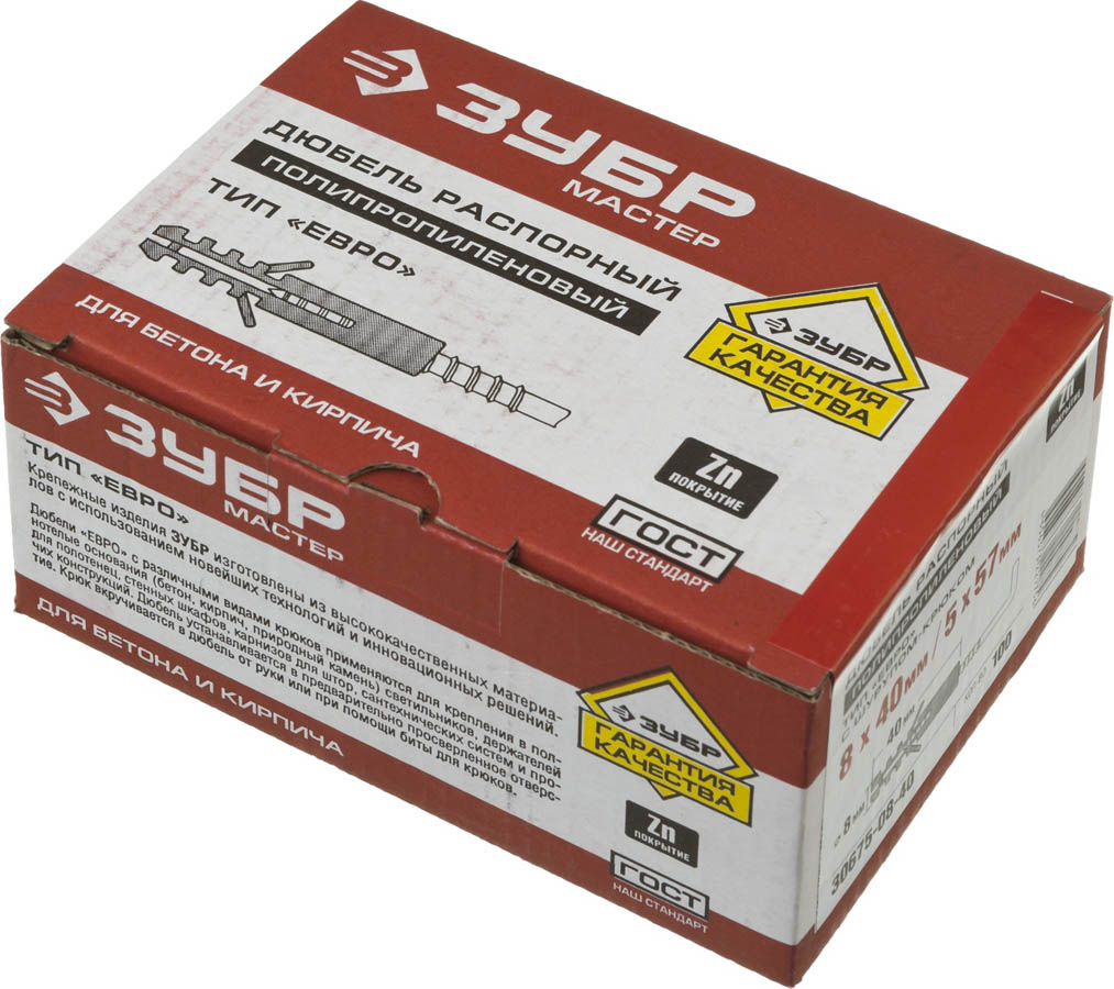 ЗУБР 40 x 8 мм, 100 шт., дюбели распорные в комплекте с шурупом-крюком ЕВРО 30675-08-40 купить по цене 760 ₽ в интернет магазине ТЕХСАД