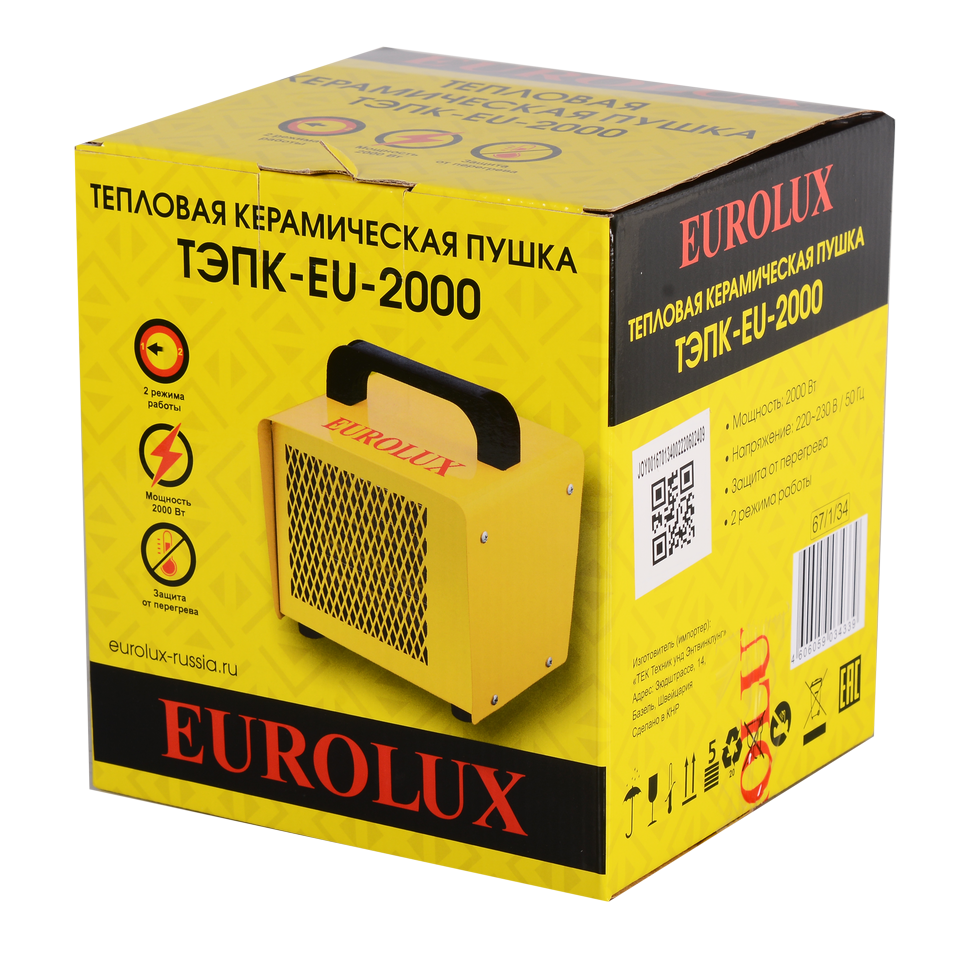 Электрическая теплопушка Eurolux ТЭПК-EU-2000 купить по цене 1&nbsp;750 ₽ в интернет магазине ТЕХСАД