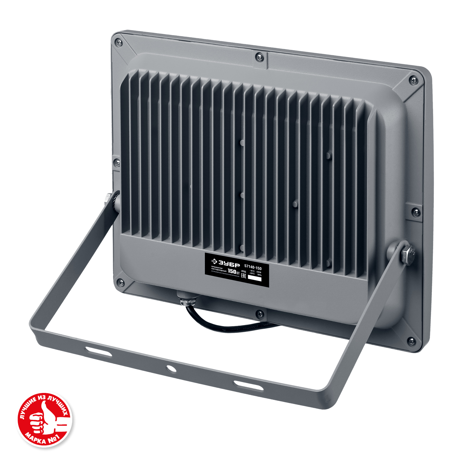 ЗУБР 150 Вт, ПСВ-150, прожектор светодиодный 57140-150 Профессионал купить по цене 4&nbsp;300 ₽ в интернет магазине ТЕХСАД