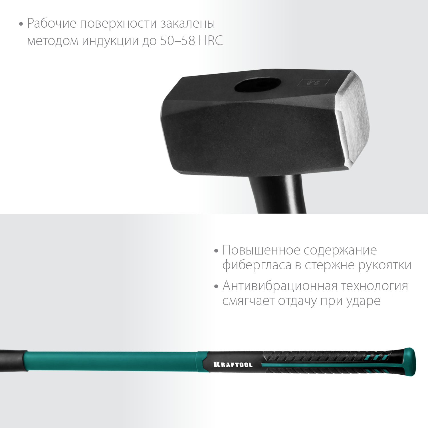 KRAFTOOL 3 кг, с фиберглассовой рукояткой, кувалда 2008-3 купить по цене 3&nbsp;350 ₽ в интернет магазине ТЕХСАД