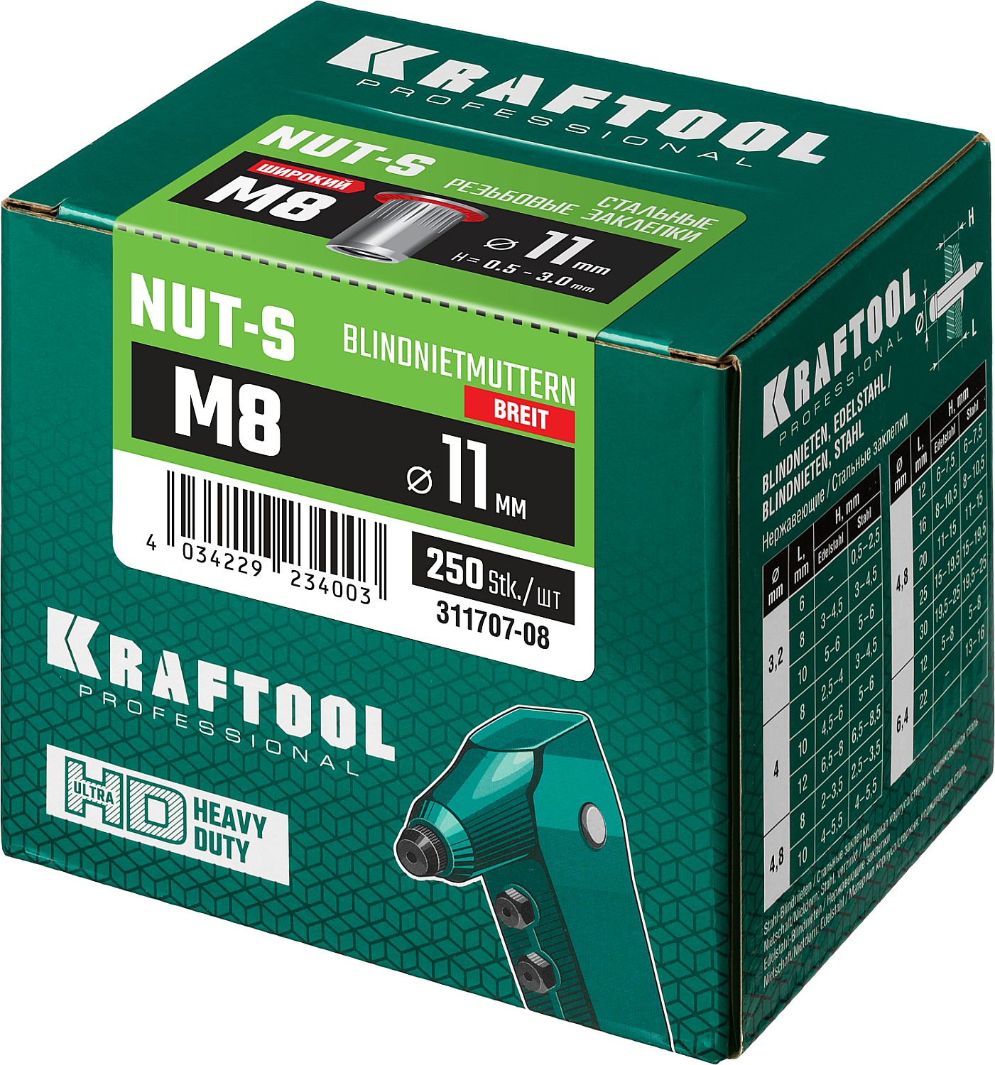 KRAFTOOL М8, 250 шт., стальные с насечками, резьбовые заклепки Nut-S 311707-08 купить по цене 3&nbsp;080 ₽ в интернет магазине ТЕХСАД