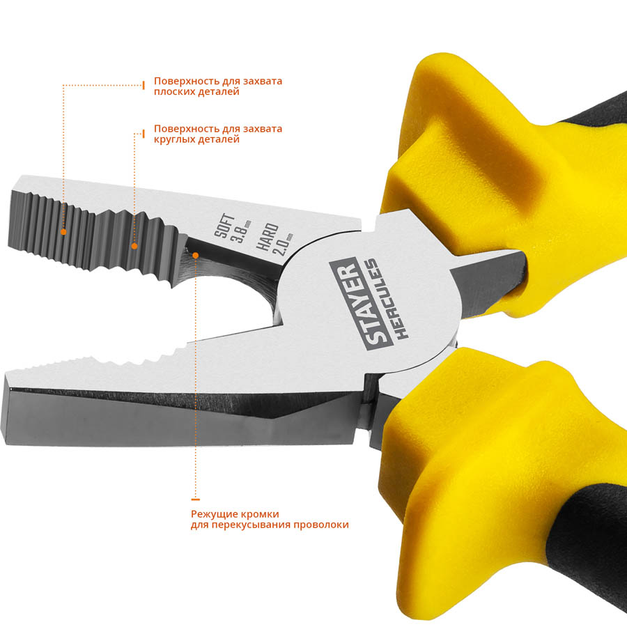 STAYER 200 мм, плоскогубцы комбинированные HERCULES 2203-1-20_z02 купить по цене 559 ₽ в интернет магазине ТЕХСАД