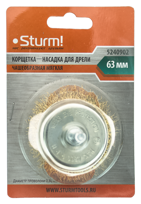 Корщетка Sturm! 5240902 купить по цене 190 ₽ в интернет магазине ТЕХСАД