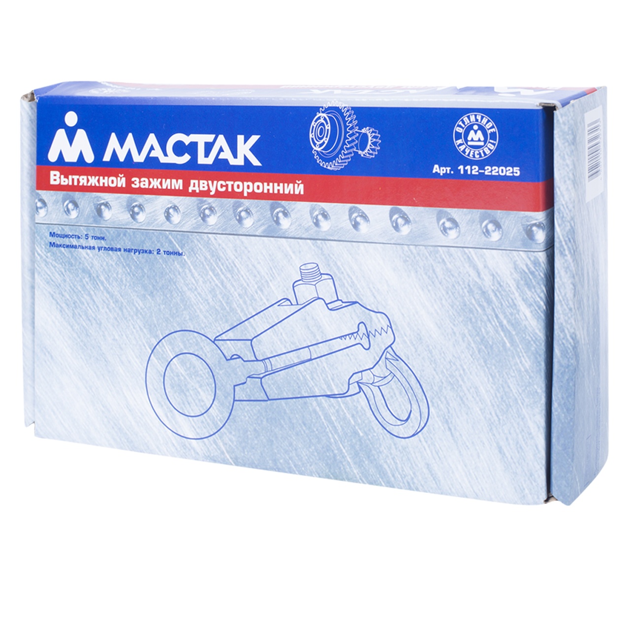 Кузовной зажим, 2 т, двухсторонний МАСТАК 112-22025 купить по цене 6&nbsp;780 ₽ в интернет магазине ТЕХСАД