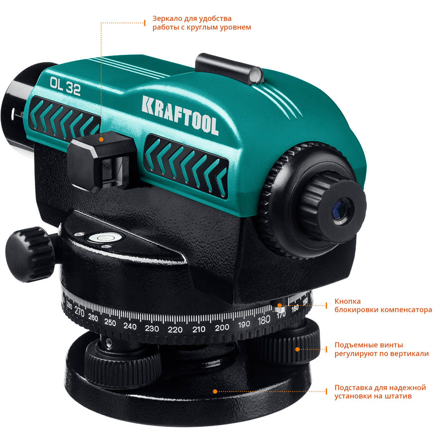 KRAFTOOL 122 м, увеличение 32Х, оптический нивелир OL-32 34520 купить по цене 20&nbsp;640 ₽ в интернет магазине ТЕХСАД