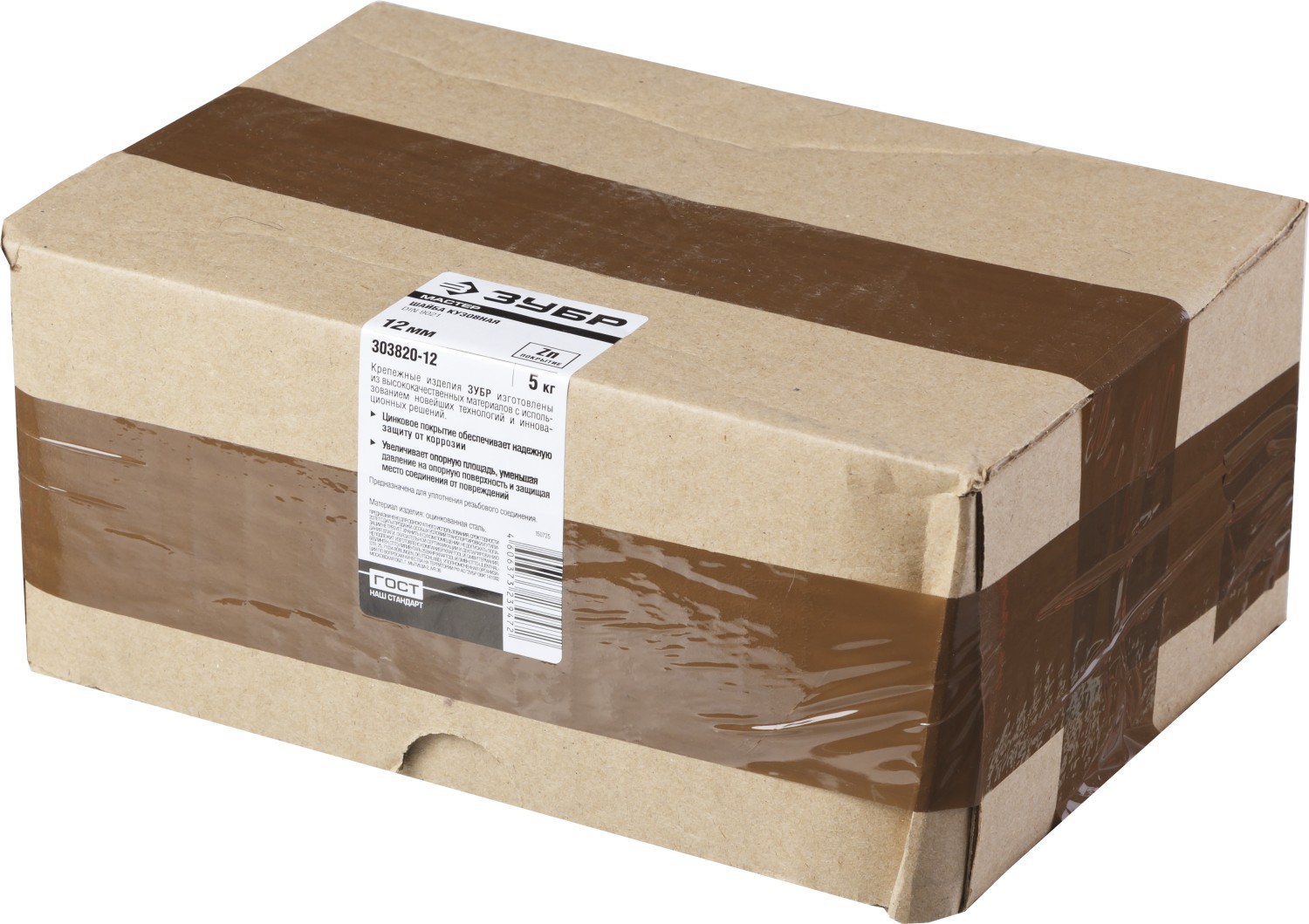 ЗУБР 12 мм, 5 кг, шайба кузовная DIN 9021 303820-12 купить по цене 2&nbsp;320 ₽ в интернет магазине ТЕХСАД