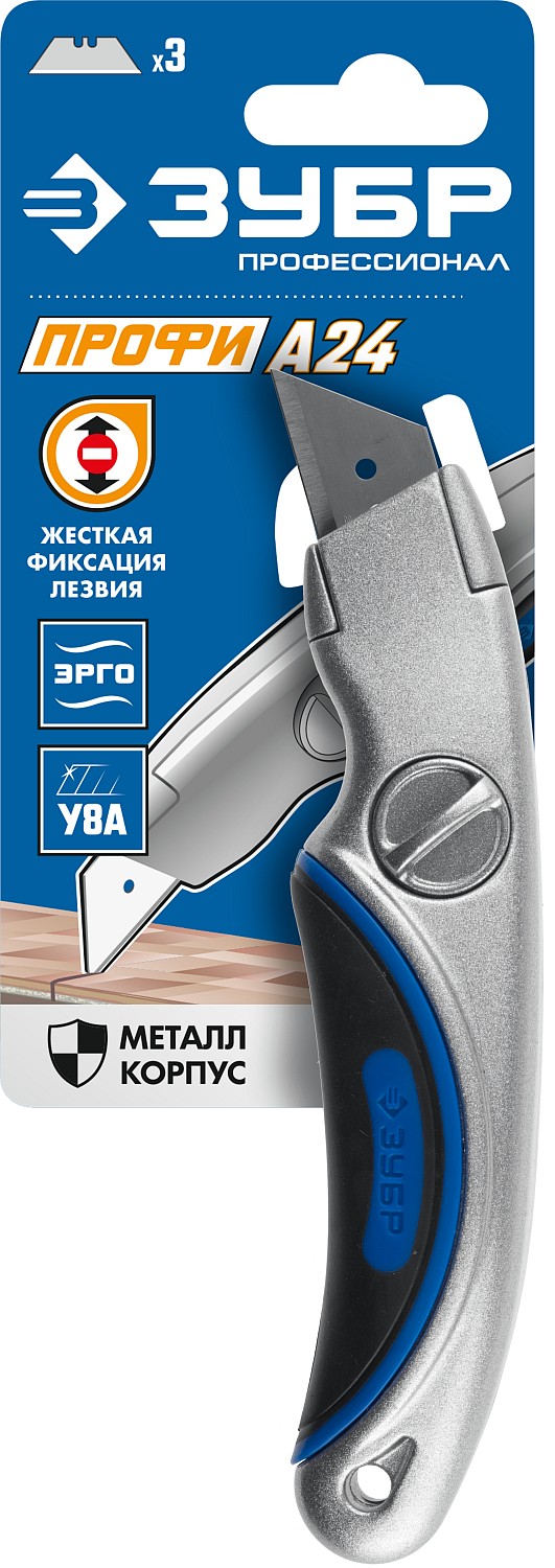 ЗУБР А24, 19 мм, нож с трапециевидным лезвием 09221 купить по цене 590 ₽ в интернет магазине ТЕХСАД