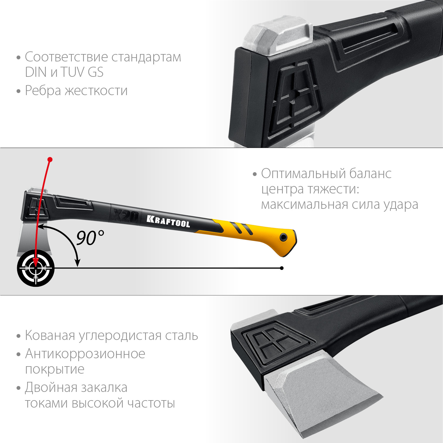 KRAFTOOL 2000 г, 710 мм, топор-колун Х20 20660-20 купить по цене 3&nbsp;990 ₽ в интернет магазине ТЕХСАД