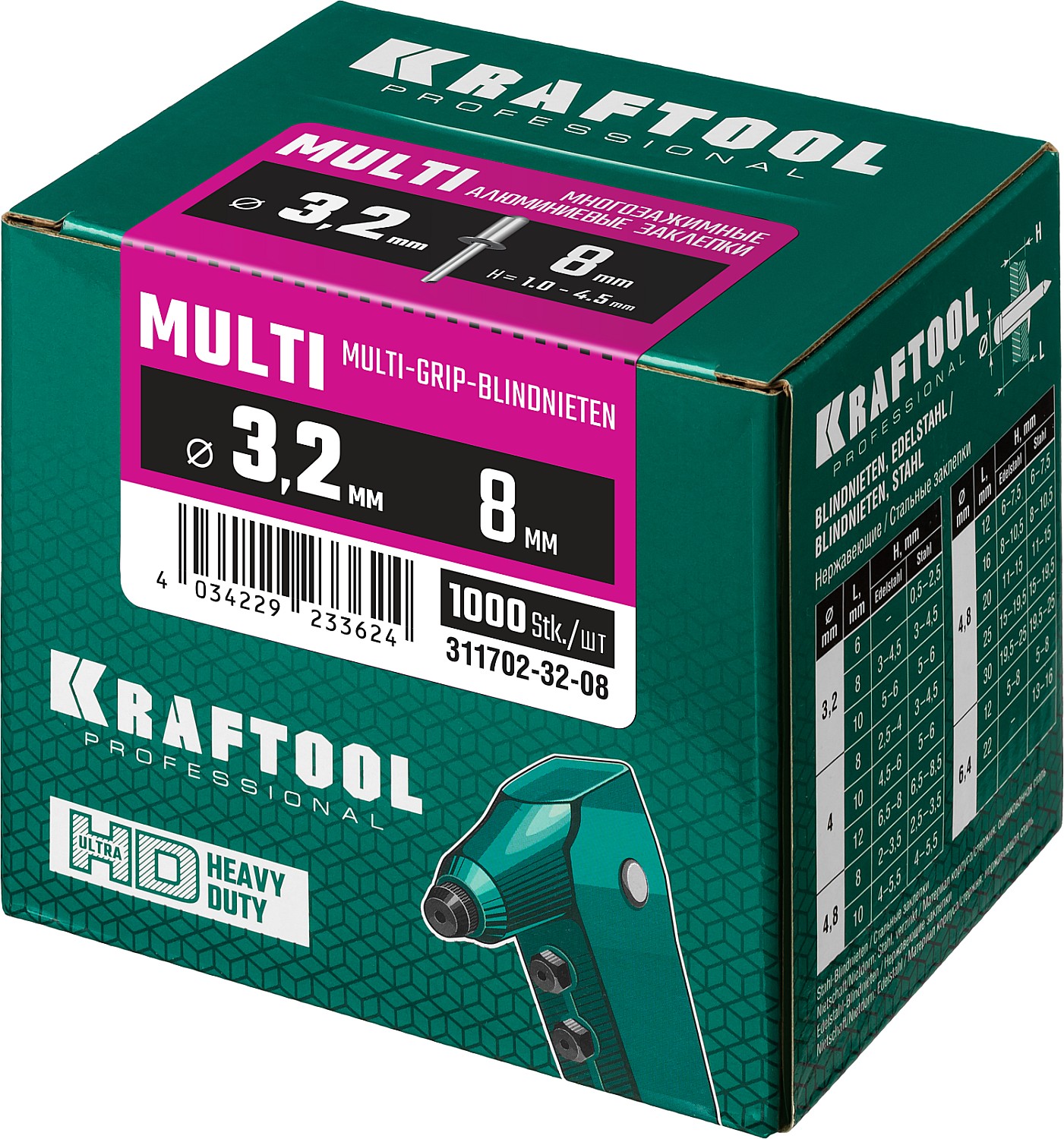 KRAFTOOL 3.2 х 8 мм, 1000 шт., многозажимные алюминиевые заклепки Multi (Al5052) 311702-32-08 купить по цене 2&nbsp;720 ₽ в интернет магазине ТЕХСАД