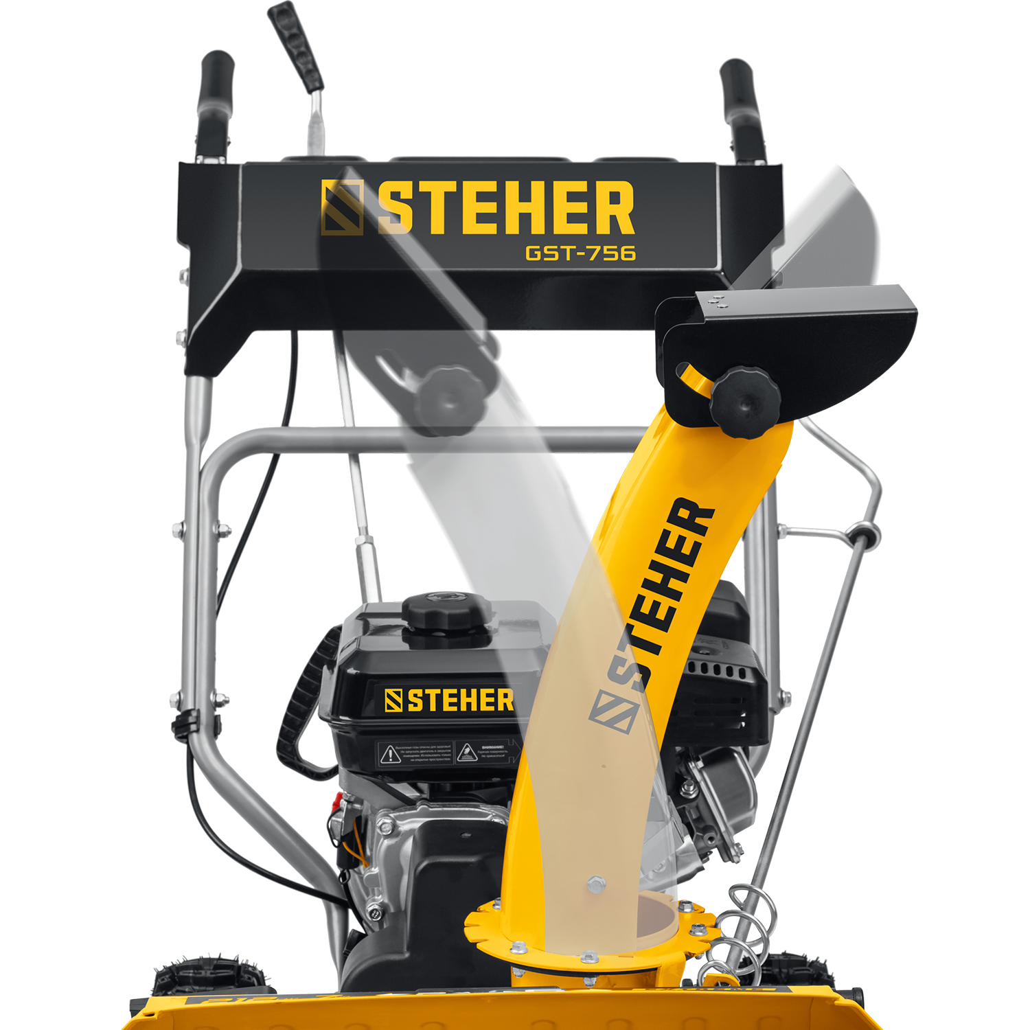 STEHER 56 см, снегоуборщик бензиновый EXTREM GST-756 купить по цене 59&nbsp;140 ₽ в интернет магазине ТЕХСАД