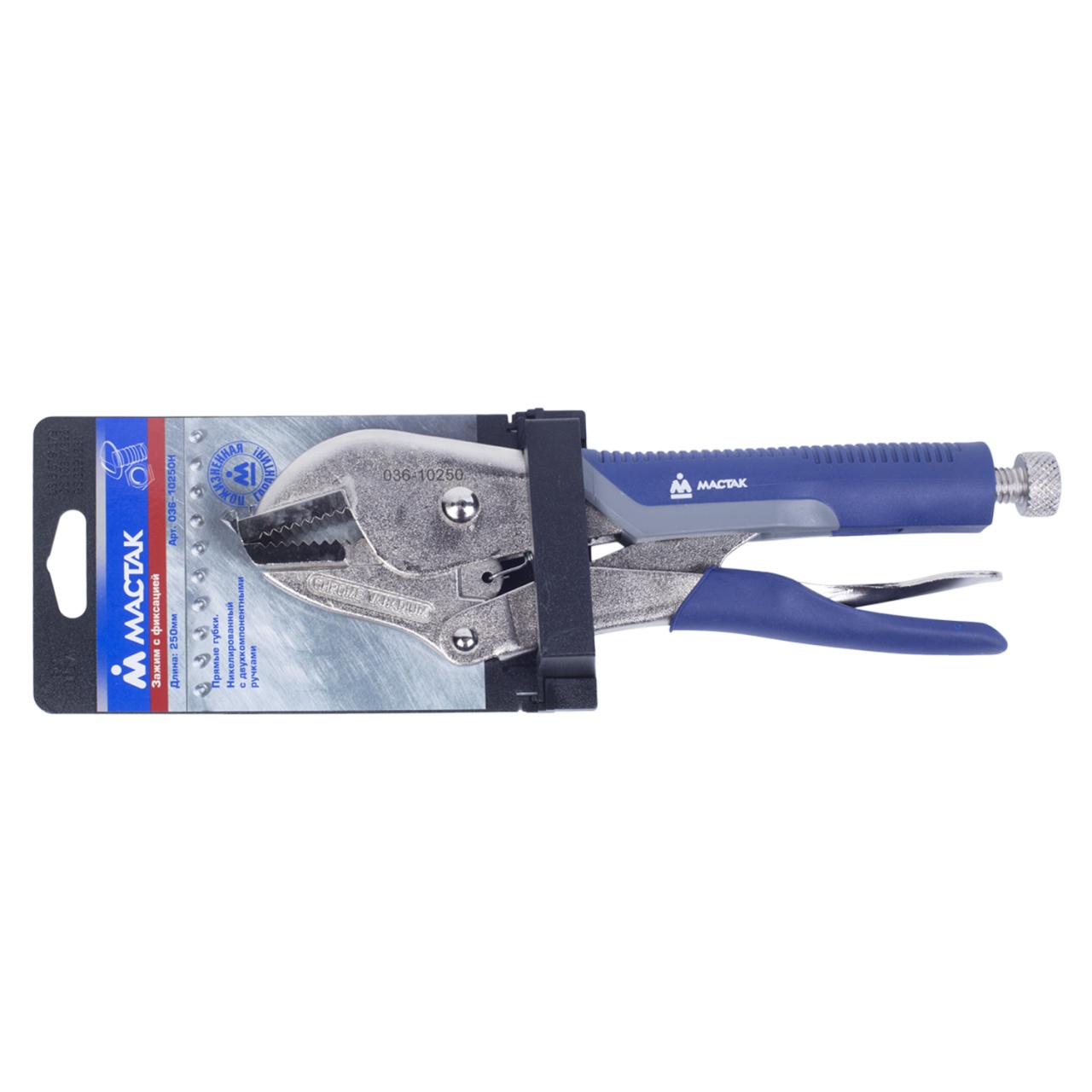 Зажим с фиксатором 250 мм, с прямыми губками МАСТАК 036-10250H купить по цене 1&nbsp;810 ₽ в интернет магазине ТЕХСАД