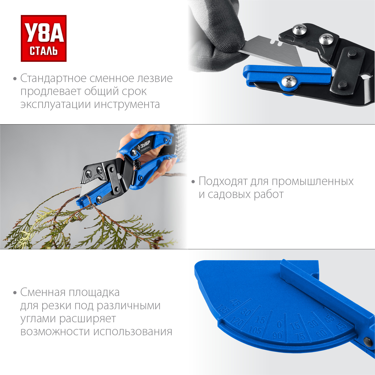 ЗУБР ножницы угловые для резки пластиковых профилей УНИВЕРСАЛ 23371 купить по цене 1&nbsp;460 ₽ в интернет магазине ТЕХСАД