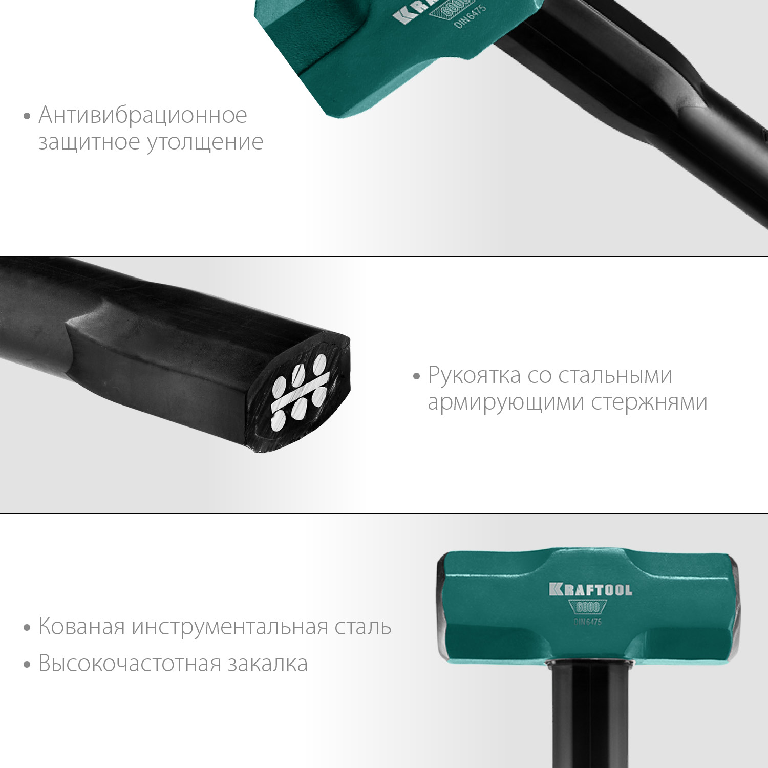 KRAFTOOL 6 кг, c армированной рукояткой, кувалда 2009-6 купить по цене 7&nbsp;800 ₽ в интернет магазине ТЕХСАД