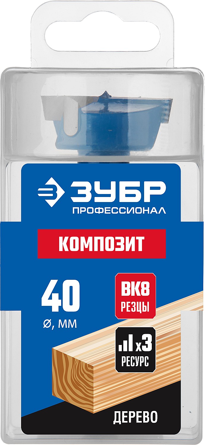 ЗУБР Ø40 х 90 мм, сверло Форстнера композитное с твердосплавными резцами 29945-40_z01 купить по цене 1&nbsp;290 ₽ в интернет магазине ТЕХСАД