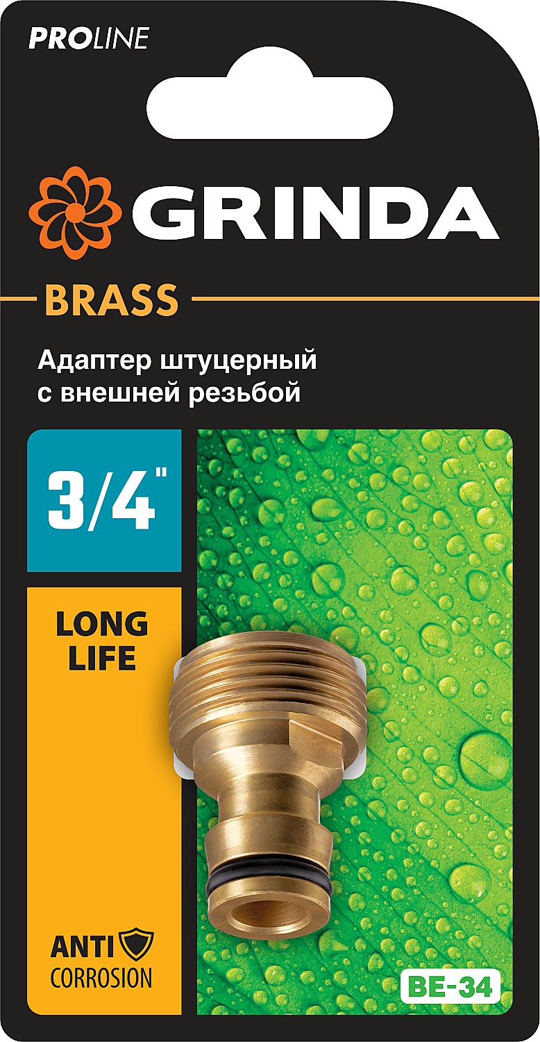 GRINDA 3/4'', из латуни, с внешней резьбой, адаптер штуцерный BE-34 8-426116_z02 PROLine купить по цене 247 ₽ в интернет магазине ТЕХСАД