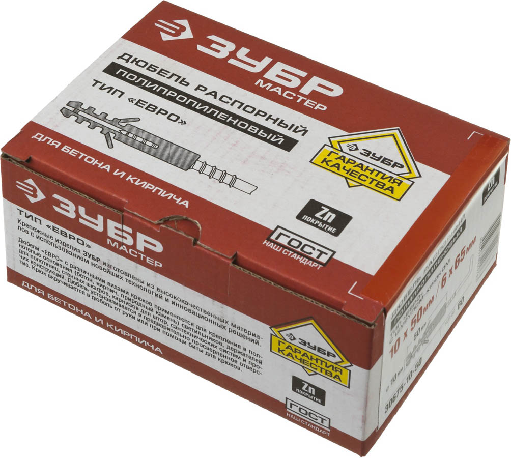 ЗУБР 50 x 10 мм, 60 шт., дюбели распорные в комплекте с шурупом-крюком ЕВРО 30675-10-50 купить по цене 760 ₽ в интернет магазине ТЕХСАД