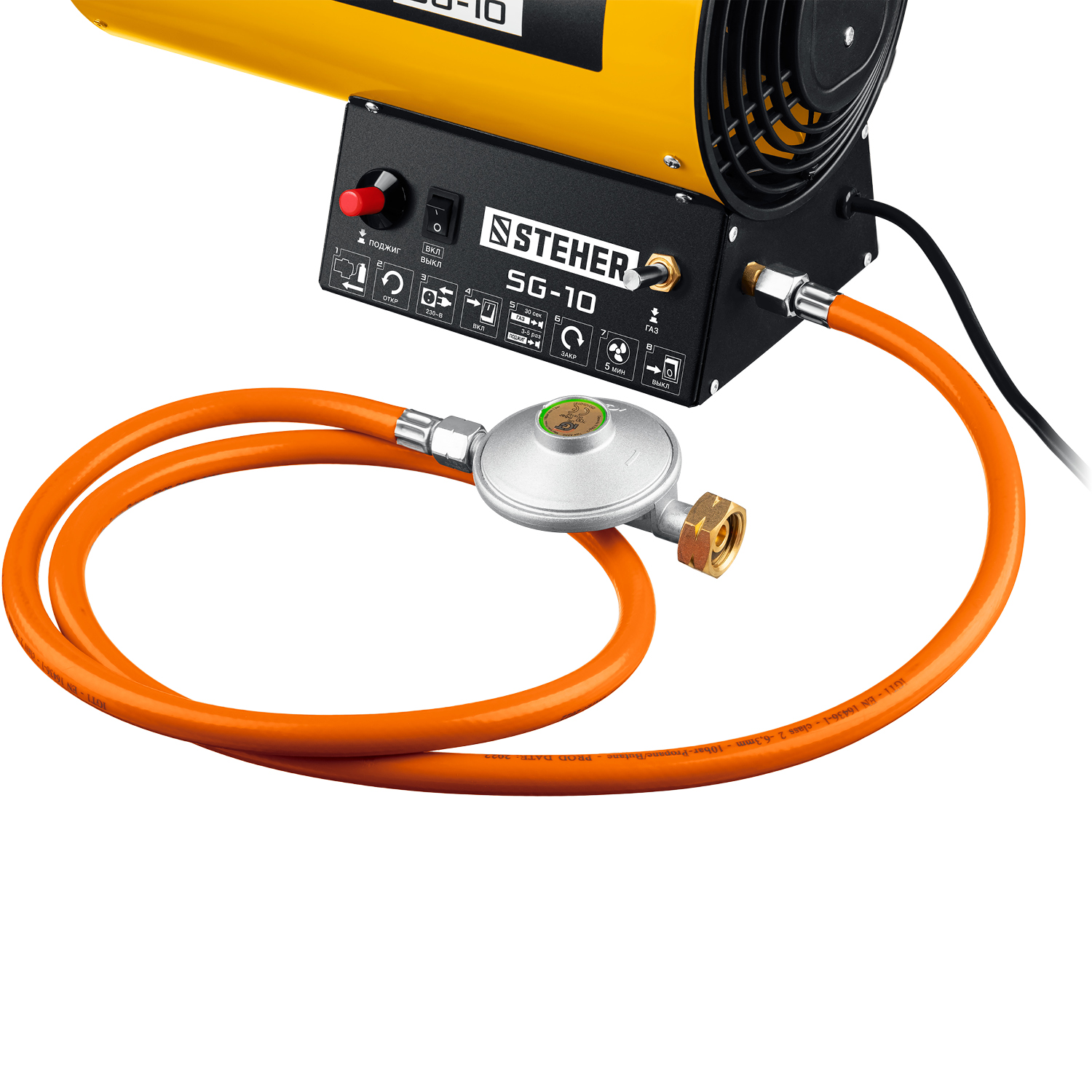 STEHER 10 кВт, газовая тепловая пушка SG-10 купить по цене 7&nbsp;770 ₽ в интернет магазине ТЕХСАД