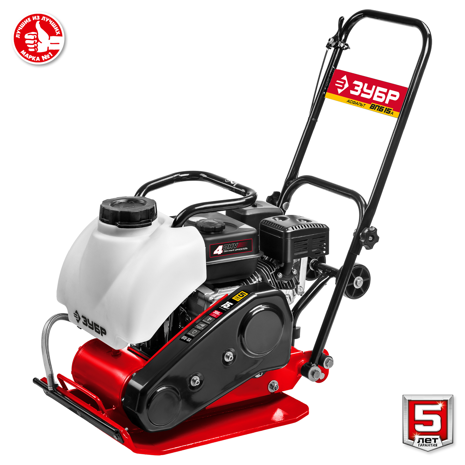 ЗУБР 15 кН, плита бензиновая вибрационная АСФАЛЬТ-15 ВПБ-15 А Мастер купить по цене 59&nbsp;190 ₽ в интернет магазине ТЕХСАД