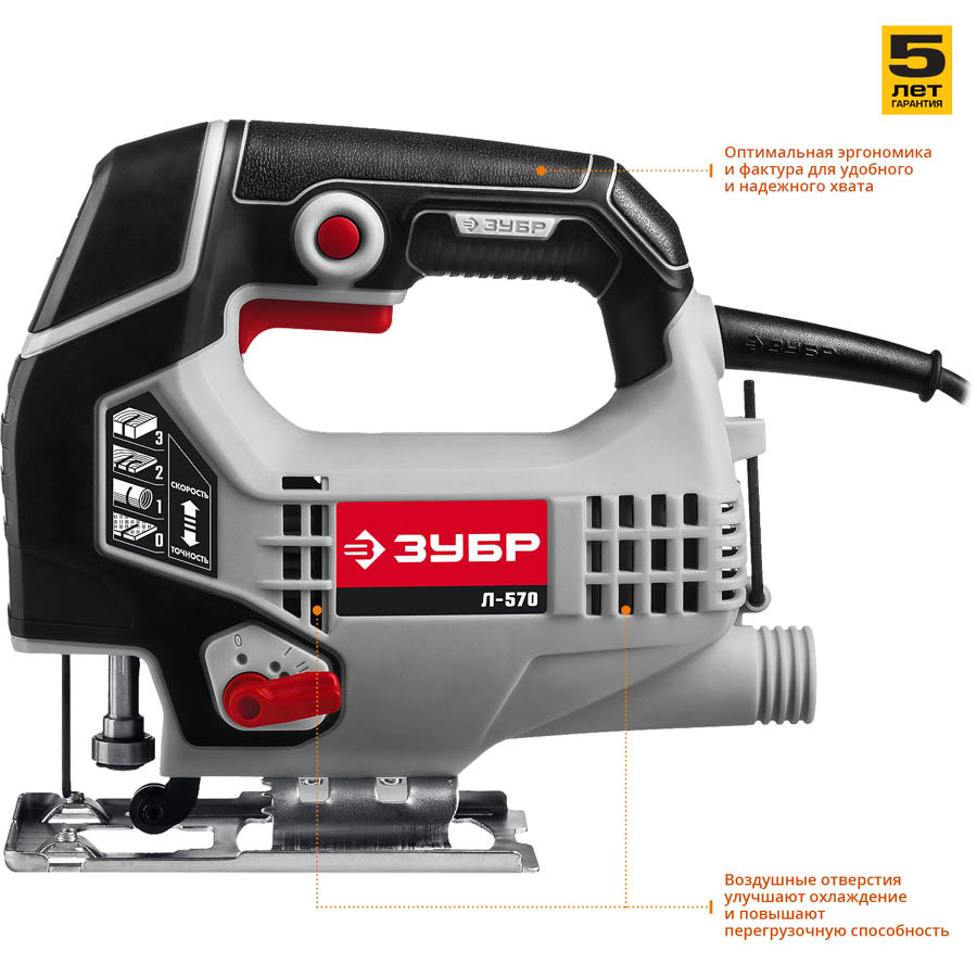 ЗУБР 570 Вт, лобзик электрический Л-570 Мастер купить по цене 4&nbsp;350 ₽ в интернет магазине ТЕХСАД