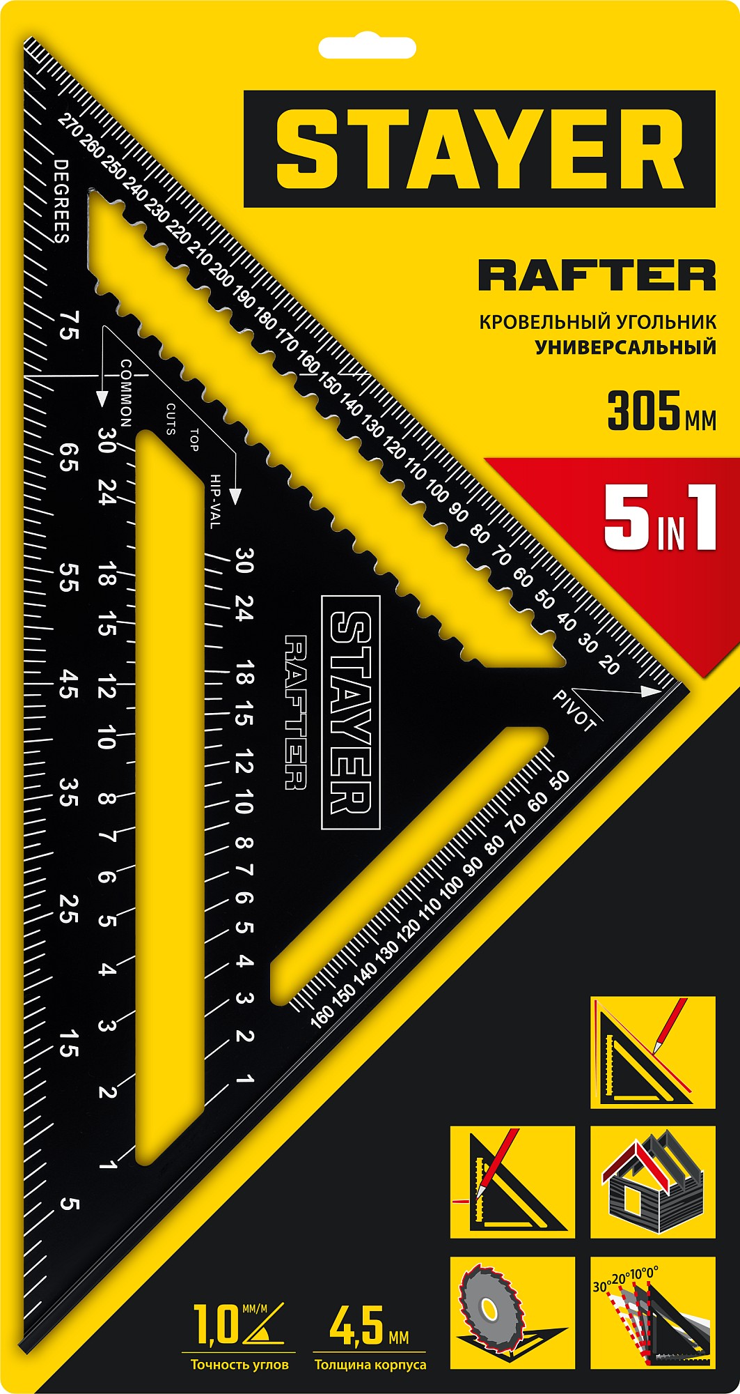 STAYER 305 мм, угольник кровельный универсальный 5-в-1 Rafter 34306-30 купить по цене 1&nbsp;870 ₽ в интернет магазине ТЕХСАД