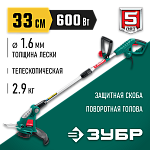 ЗУБР 600 Вт, ш/с 33 см, триммер сетевой ТСН-33-600 Мастер купить по цене 6&nbsp;570 ₽ в интернет магазине ТЕХСАД